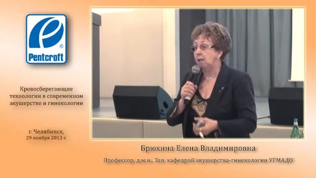 Выступление проф Брюхиной ЕВ на мастер классе по Баллонной тампонаде Жуковского 19 декабря смотреть онлайн
