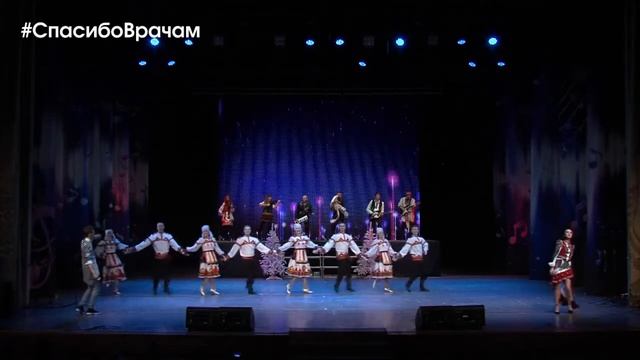 Национальный арт-фолк оркестр "Морденс" #ЛучшеДома #СпасибоВрачам смотреть онлайн