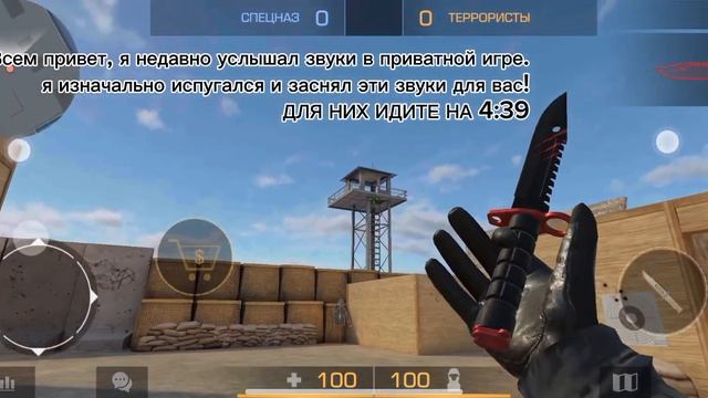 - Что стоит на карте Training Outside? - (STANDKNIFE) смотреть онлайн