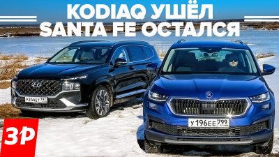 Обзоры и новости авто
