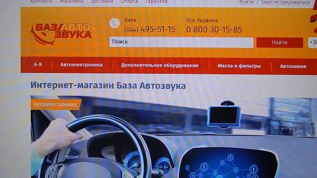 купить аккумулятор 12 вольт в украине смотреть онлайн