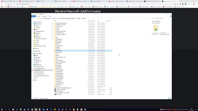 Автоматическое создание аддона через сайт addon.bool.no | alexdubovyckvideos смотреть онлайн