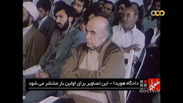 hoveyda Part #4 смотреть онлайн