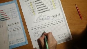 Математика, стр.7 (Рабочая тетрадь, 2 часть) 1 класс М.И. Моро С.И. Волкова Школа России