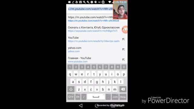 Как скачать видео с youtube смотреть онлайн