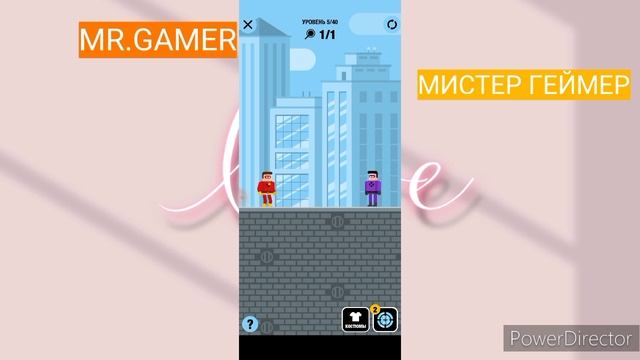 The Superhero League/Лига супергероев