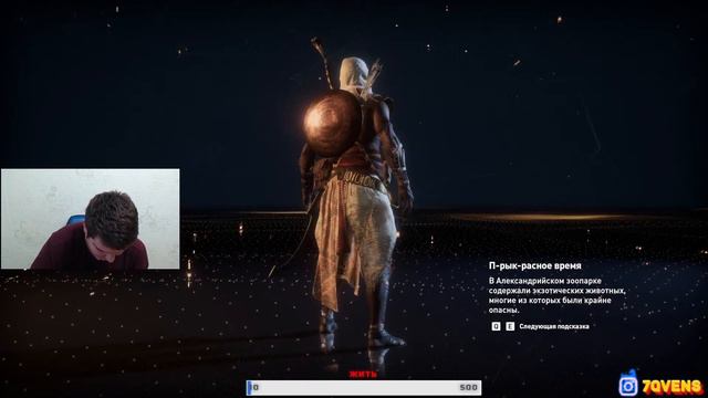 ❗ПЕРВЫЙ РАЗ ПРОХОЖУ❗ - Assassin's Creed: Origins 🔥ОХОТА НА КРОКОДИЛА!🔥 смотреть онлайн