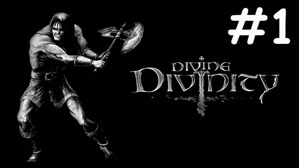 Divine Divinity # прохождение за воина [1]