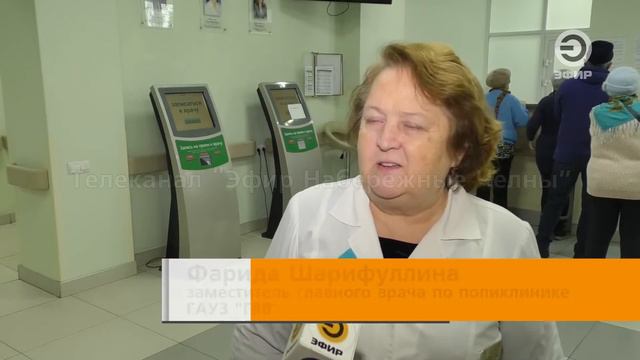 ПО ПОЛИКЛИНИКАМ ГОРОДА ЕЗДИТ ПЕРЕДВИЖНОЙ СОВРЕМЕННЫЙ МАММОГРАФ. смотреть онлайн