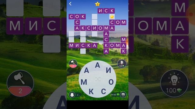 11.07.2021 Пазл дня, Кроссворд дня в игре Wow смотреть онлайн