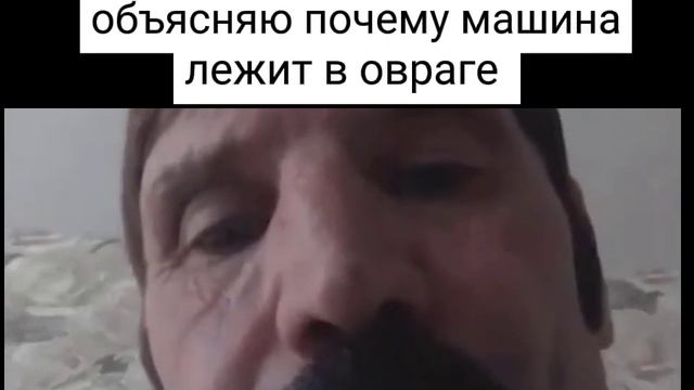 На что жмал 🤨😠: смотреть онлайн