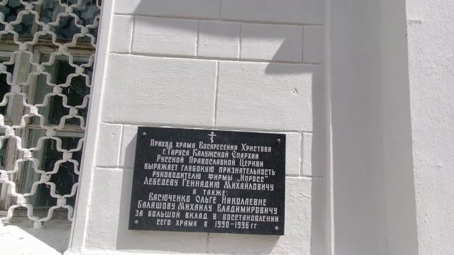 Выходной ДЕНЬ в Тарусе. Достопримечательности. Где перекусить после ПРОГУЛКИ. #Таруса #чтопосмотрет смотреть онлайн