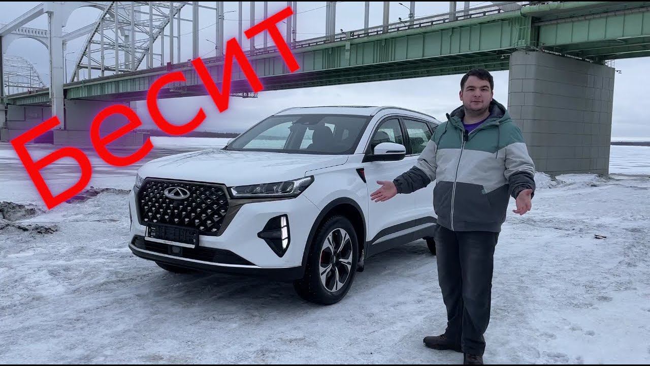 Раздражает Chery Tiggo 7 Pro MAX AWD 8 основных претензий смотреть онлайн