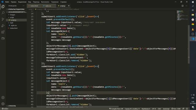 ЛОКАЛЬНЫЙ МЕССЕНДЖЕР, ЧАТ на чистом JAVASCRIPT за 15 МИНУТ? #ityoutubersru смотреть онлайн