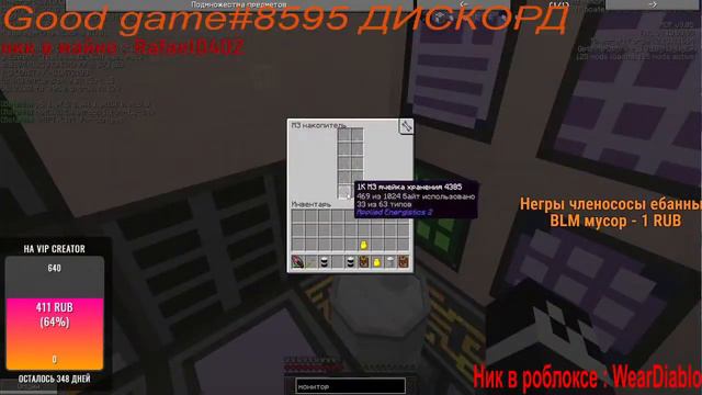 Играем в майн на SimpleMinecraft / Shindo life / SimpleMinecraft / Horrors / Хорроры / Гена / Юлик смотреть онлайн