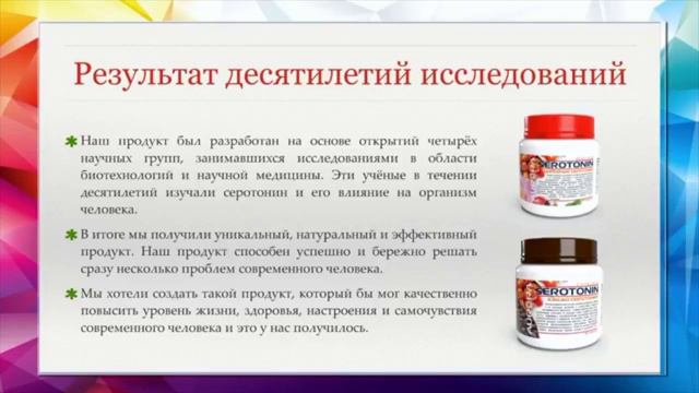 Природный Серотонин. Почему БЕЗ НЕГО всё у всех плохо? AURORA 2018 смотреть онлайн