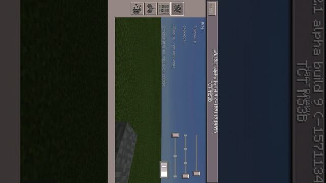 Новая версия Minecraft!!!!0.12.1 смотреть онлайн