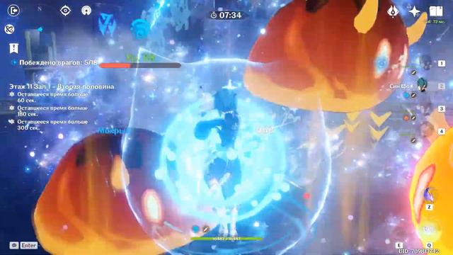 Кейа и Янь Фей, Райден и Гань Юй: Бездна 2.2| 36* | Spiral Abyss 2.2 | Genshin Impact