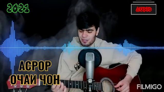 Бача байда гуш кн гирят миёя эй очаи чон саракта бардор ай замин. подписаться ра фаромуш накнен смотреть онлайн