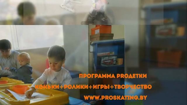 Программа для детей 3-6 лет PROДЕТКИ смотреть онлайн