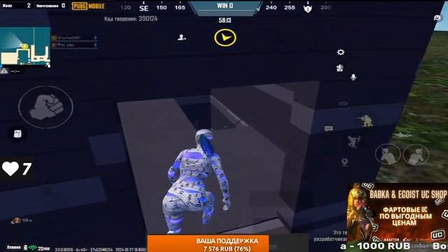 СТРИМ ПО PUBG MOBILE | ИГРАЕМ НА ТОП 1 |РОЗЫГРЫШ UC ЗА ЛАЙКИ |PUBG MOBILE смотреть онлайн