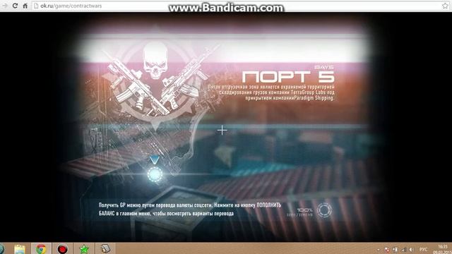 Баг игры Contract Wars:халявный тепловизор смотреть онлайн