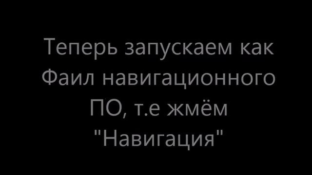 Как попасть в реестр на Windows CE (WinCE 5.0 / 6.0) смотреть онлайн