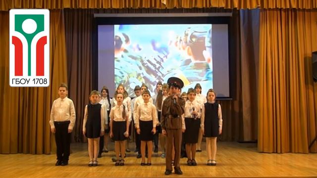 Планета Kids "Наша армия" ГБОУ 1708 смотреть онлайн