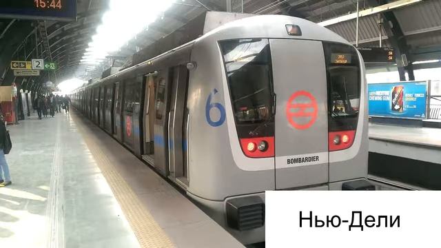 виды сетро-поездов из разных стран