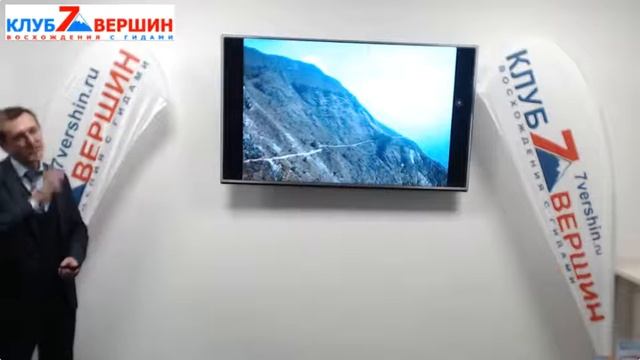 09.11.17 г. «Трекинг к БЛ Эвереста глазами Чайника» смотреть онлайн