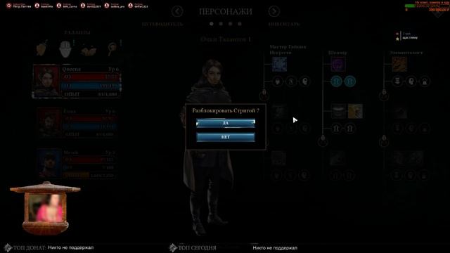 OPERENCIA STOLEN SUN? НА РУССКОМ [В ЛЕСУ] -2 ОБЗОР ПРОХОЖДЕНИЕ смотреть онлайн
