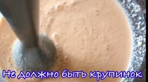 Блины из красной чечевицы. Полезно,вкусно,сытно!