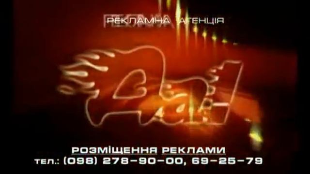 Рекламное агентство ДА! смотреть онлайн