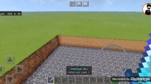 Крутая команда для строительства в Minecraft 1.16