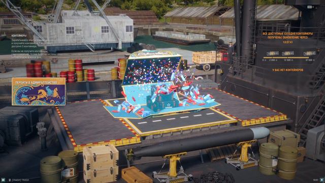 Открываю новогодние контейнеры 2024 в Мире кораблей смотреть онлайн