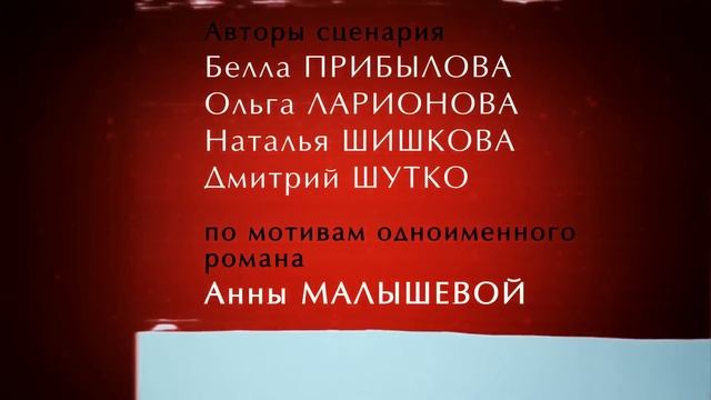 КРУТОЙ ДЕТЕКТИВ! ВАМ ОБЯТАЗЕЛЬНО СТОИТ СМОТРЕТЬ ЕГО! ФИЛЬМ -  Алтарь Тристана