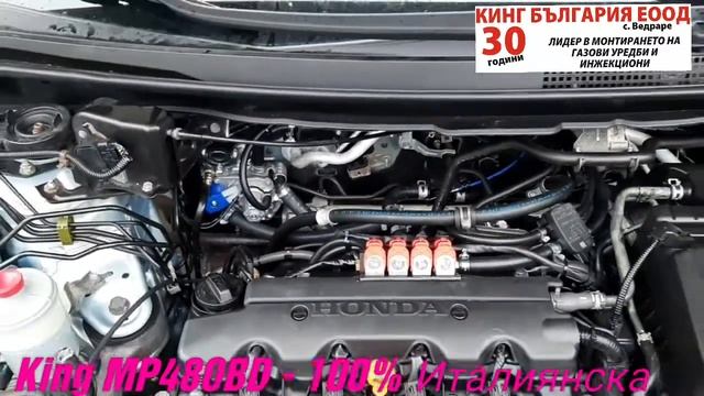 Газов инжекцион на Honda FR-V 1.8 140кс 2008г KING MP48OBD от Кинг България ЕООД смотреть онлайн