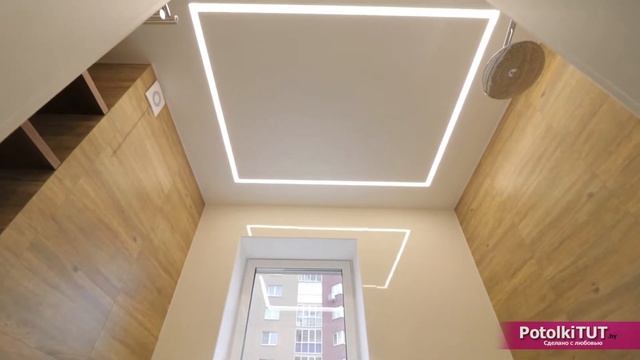 Парящие линии в натяжном потолке. смотреть онлайн