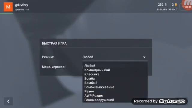 Играем в любые игры смотреть онлайн