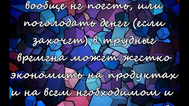 САМЫЙ СЛОЖНЫЙ ЗНАК ЗОДИАКА. Сложный характер знака зодиака смотреть онлайн