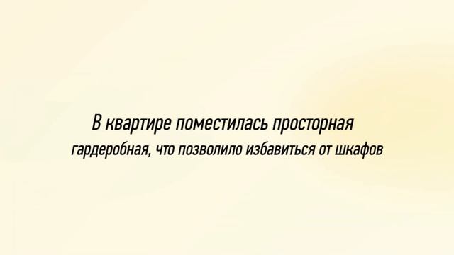 Дизайн интерьера однокомнатной квартиры 42 кв м | +7(495)585-67-07 | Авторский дизайн интерьера смотреть онлайн
