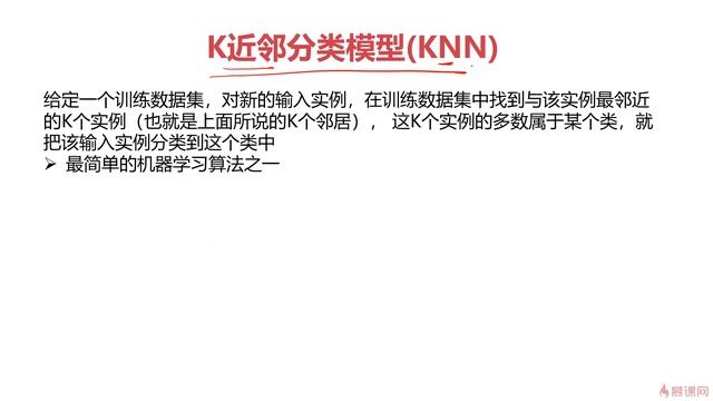 《Python3入门人工智能掌握机器学习+深度学习提升实战能力》 第4章 机器学习之聚类 4 2 Kmeans KNN Meanshift смотреть онлайн