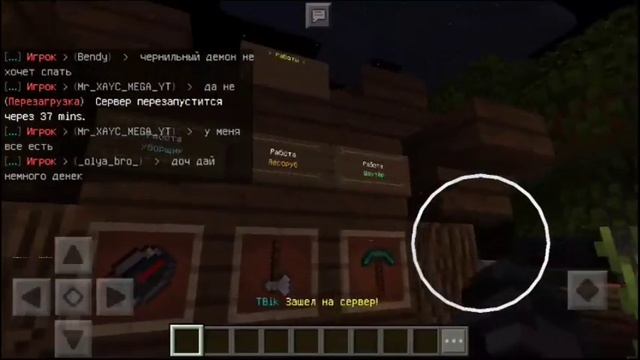 Выйграл Бесплатно АДМИНА и Дали Крутую Привилегию на ТОП Сервере в Minecraft PE 1.0.5 - 1.1 + смотреть онлайн