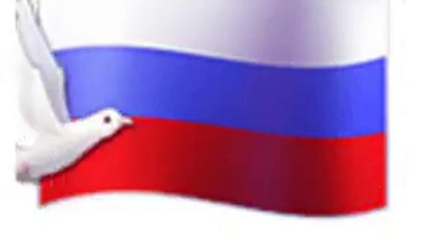 С днём флага!!! смотреть онлайн