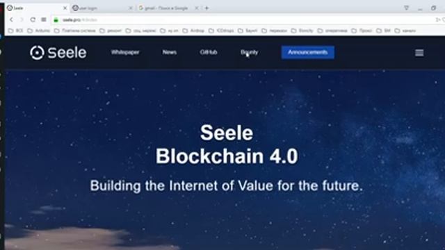 SEELE YouTube registration bountu!!!! смотреть онлайн