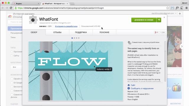 Сочетание шрифтов в дизайне сайтов. Урок 3 смотреть онлайн