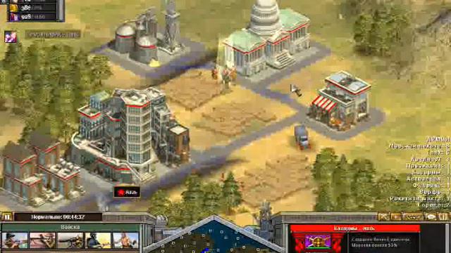 Rise of Nations - Thrones and Patriots))игрем с lSho0terl по сети ч2 смотреть онлайн