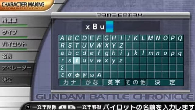 Gundam Battle Chronicle [PSP] Gameplay смотреть онлайн