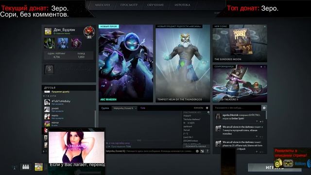 Прямая трансляция пользователя Игорь Kalcefar Будников смотреть онлайн