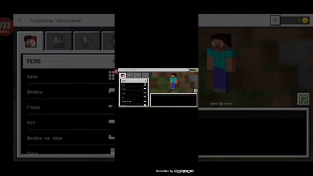 как поменять версию в Майнкрафте смотреть онлайн